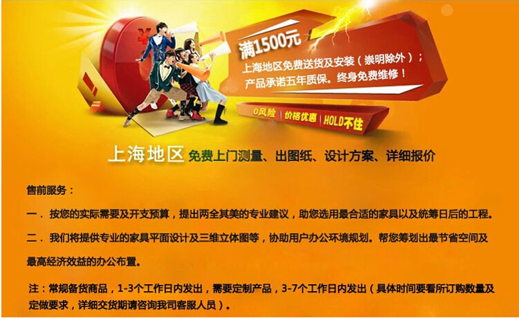 上海辦公家具廠 直銷屏風工作位 員工電腦桌卡座 職員辦公桌現貨