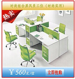北京屏風工位廠家 辦公屏風桌 職員屏風工位定做 首選華藝非凡