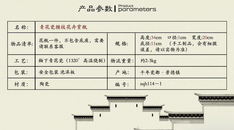 景德鎮陶瓷器 高檔仿古釉下彩青花瓷花瓶 家居裝飾工藝品擺件批發