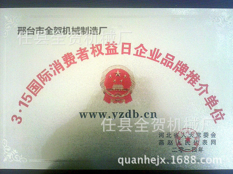 木工機械創(chuàng)業(yè)設備 多片鋸 小型多片