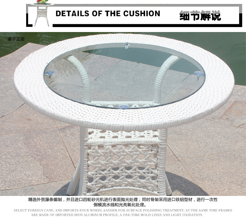 藤編家具 藤藝家具 戶外家具 休閑家具 優美弧度和花紋經典款式