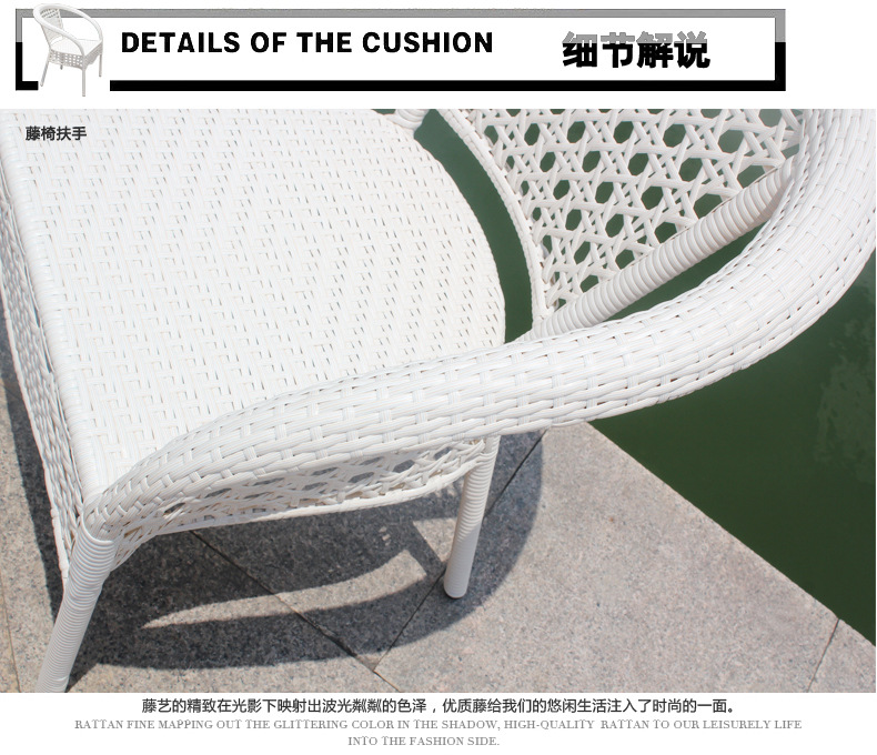 藤編家具 藤藝家具 戶外家具 休閑家具 優美弧度和花紋經典款式