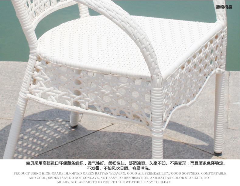 藤編家具 藤藝家具 戶外家具 休閑家具 優美弧度和花紋經典款式