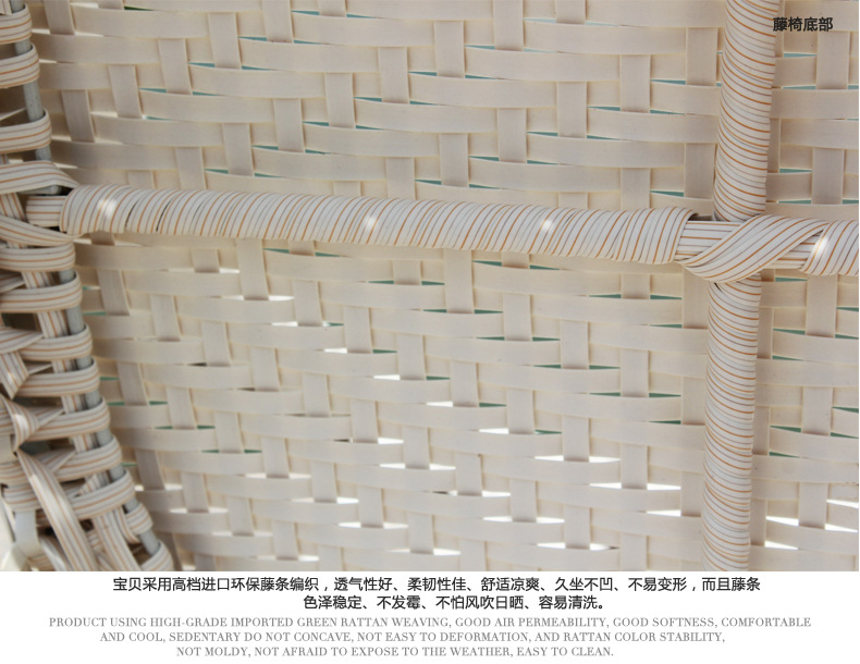 藤編家具 藤藝家具 戶外家具 休閑家具 優美弧度和花紋經典款式