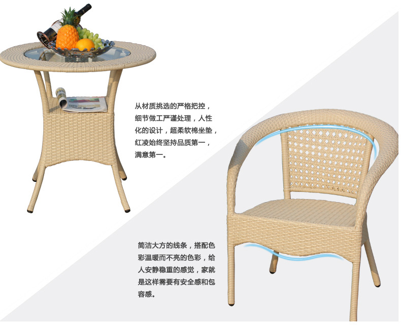 藤編家具 藤藝家具 戶外家具 休閑家具 優美弧度和花紋經典款式