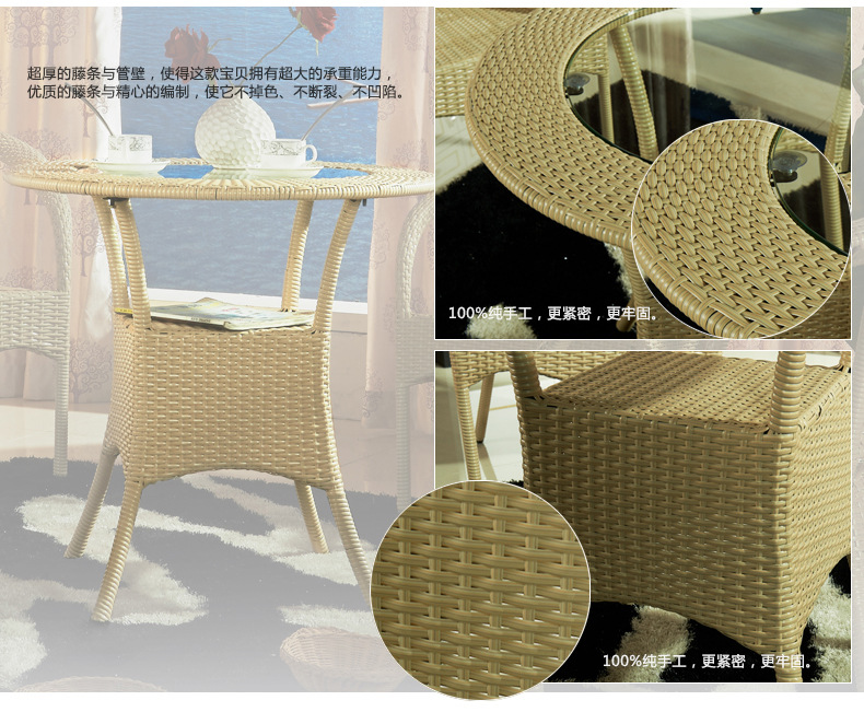 藤編家具 藤藝家具 戶外家具 休閑家具 優美弧度和花紋經典款式