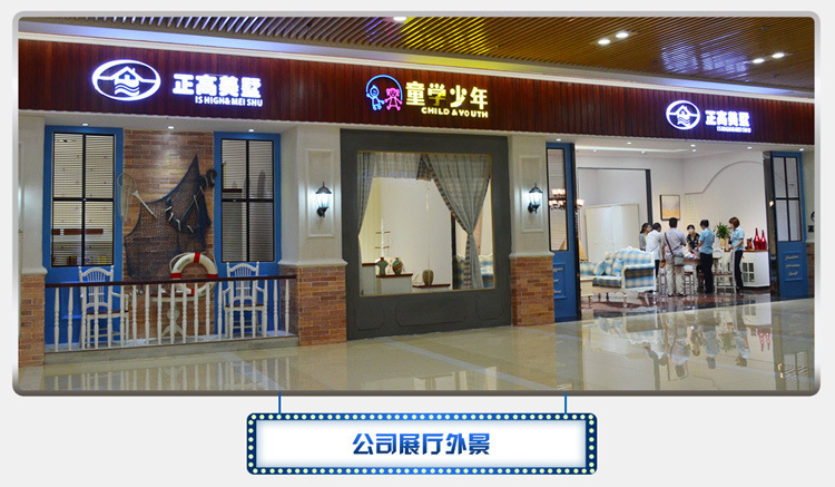 青少年兒童家具套房 板式家具兒童床 臥室成套家具組合 廠價供應