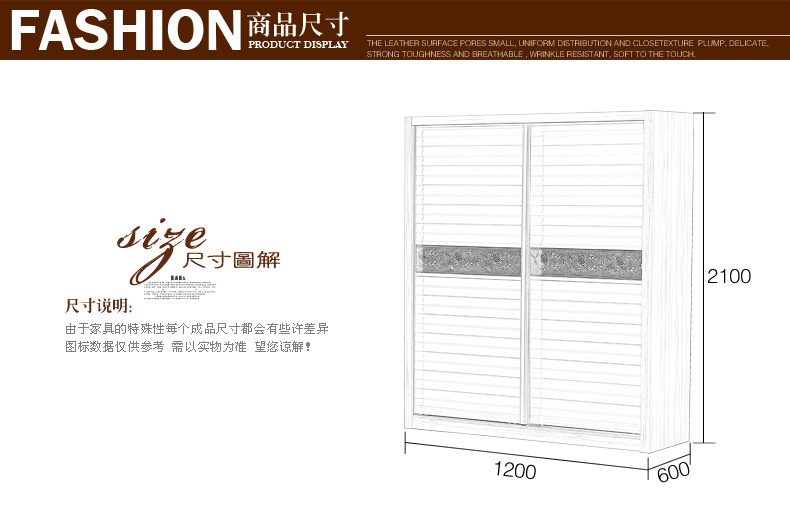 推拉門衣柜 特價帶穿衣鏡趟門滑門板式衣櫥 家用套房 定制家具