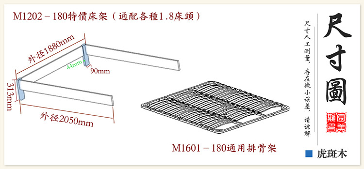 中式實木床 虎斑木床 現(xiàn)代中式套房家具 專業(yè)大型廠家優(yōu)惠奉獻
