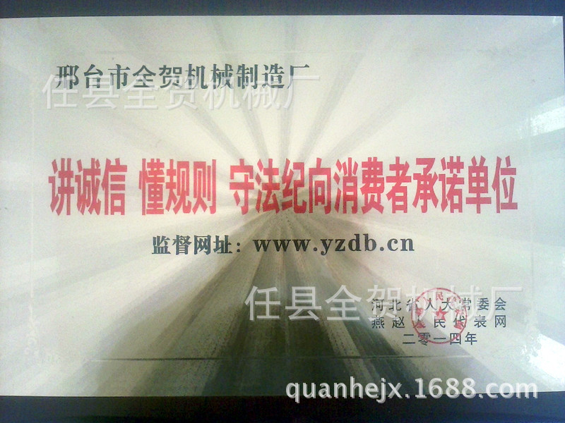 木工機械創(chuàng)業(yè)設備 多片鋸 小型多片