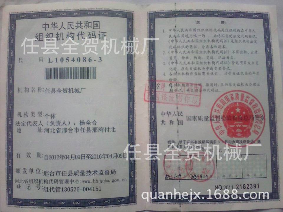 木工機械創(chuàng)業(yè)設備 多片鋸 小型多片