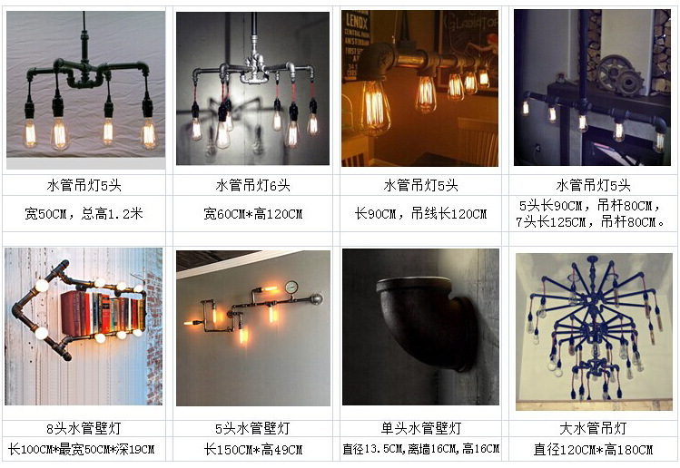 復古懷舊燈飾 老家具 工業水管風 創意燈具 個性餐廳飯廳書房吊燈