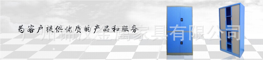 【廣州錦漢】豪華不銹鋼文件柜 定做不銹鋼柜類 四層檔案文件柜