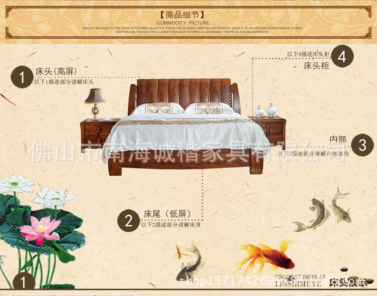 全實木床全胡桃木 1.8米 雙人床 中式床 簡約現(xiàn)代全實木床