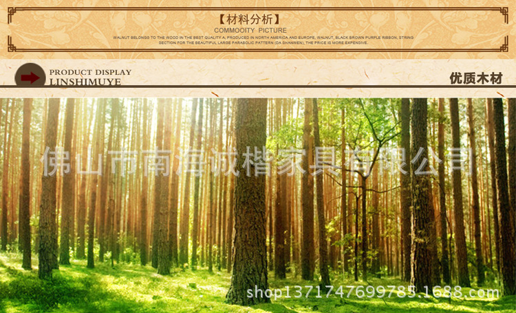全實木床全胡桃木 1.8米 雙人床 中式床 簡約現(xiàn)代全實木床