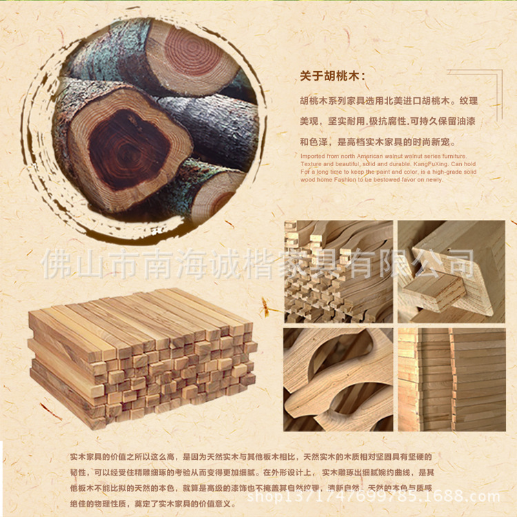 全實木床全胡桃木 1.8米 雙人床 中式床 簡約現(xiàn)代全實木床
