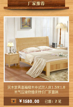 1.5米全實木床1.8米雙人婚床簡約橡木床實木套房家具工廠正品特價