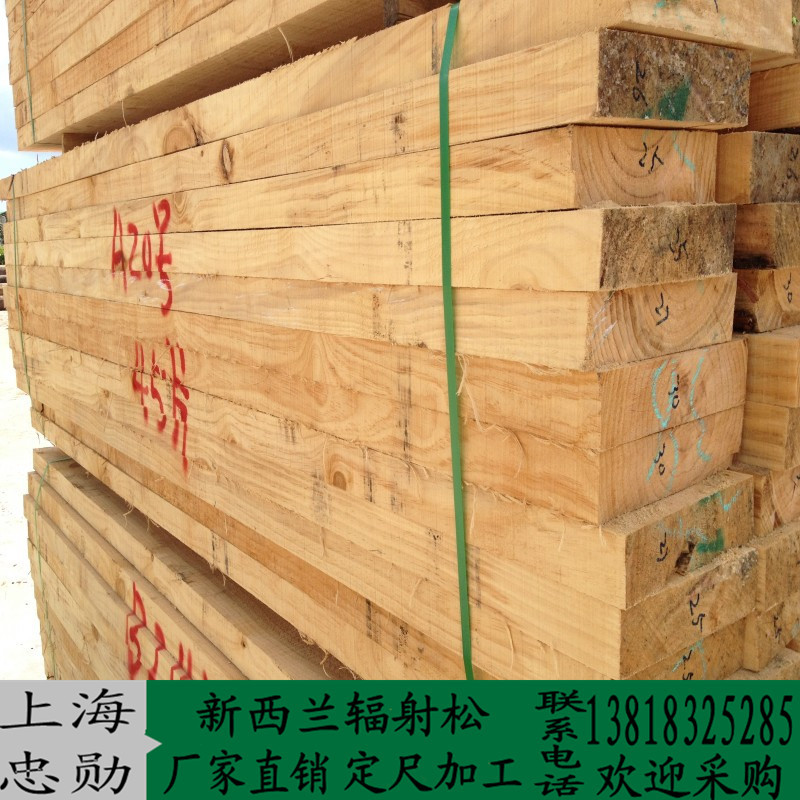 批發(fā)家具級(jí)無節(jié)材 輻射松無節(jié)巴木材 鐵杉無油無節(jié)材 無節(jié)家具