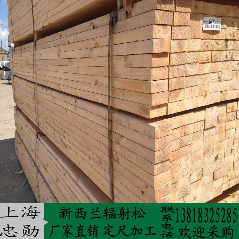 批發(fā)家具級(jí)無節(jié)材 輻射松無節(jié)巴木材 鐵杉無油無節(jié)材 無節(jié)家具