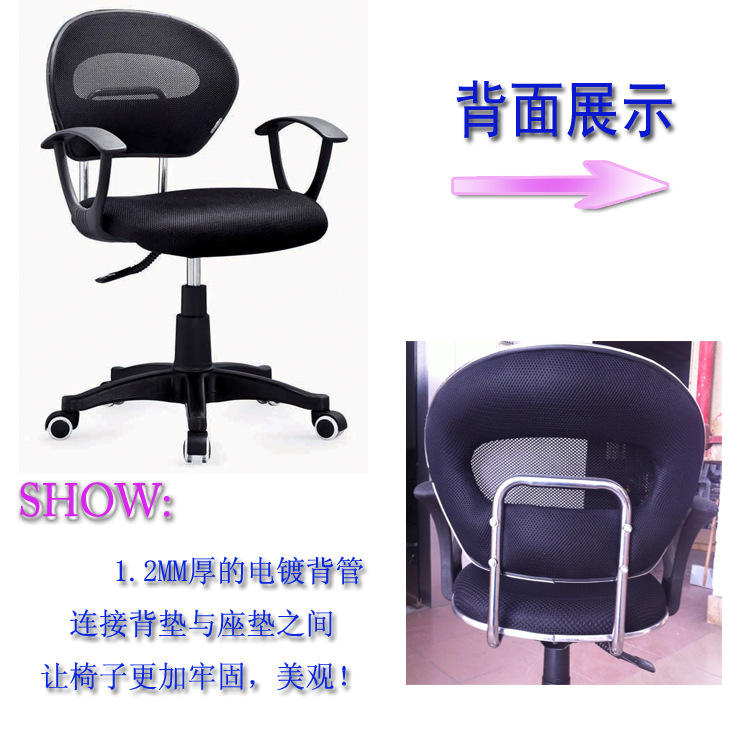 辦公家具椅子 人體工學(xué)網(wǎng)布電腦辦公椅多功能旋轉(zhuǎn)椅時尚海綿座椅