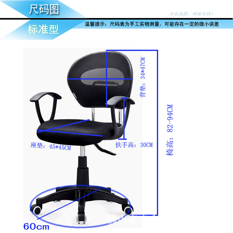 辦公家具椅子 人體工學(xué)網(wǎng)布電腦辦公椅多功能旋轉(zhuǎn)椅時尚海綿座椅