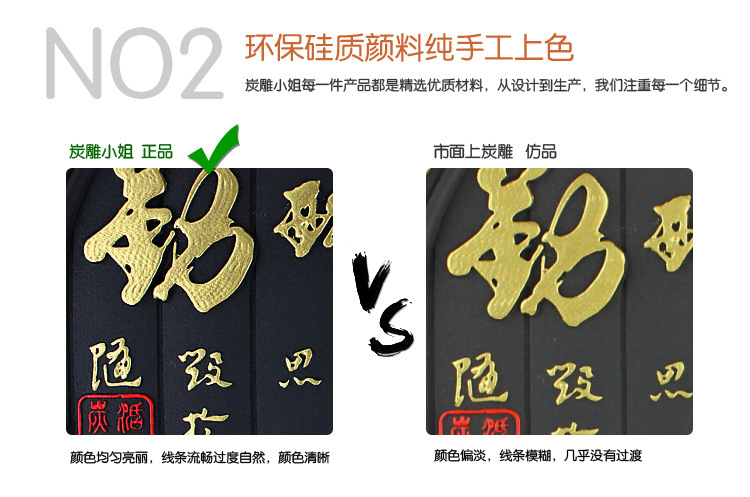 商務炭雕活性炭工藝品擺件歐式家居批發定制加工飾品218天道酬勤