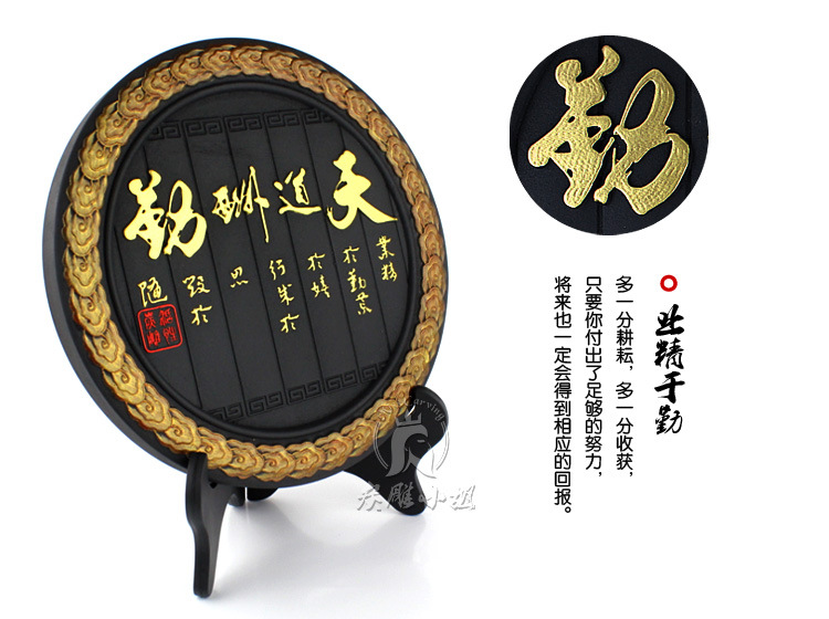 商務炭雕活性炭工藝品擺件歐式家居批發定制加工飾品218天道酬勤