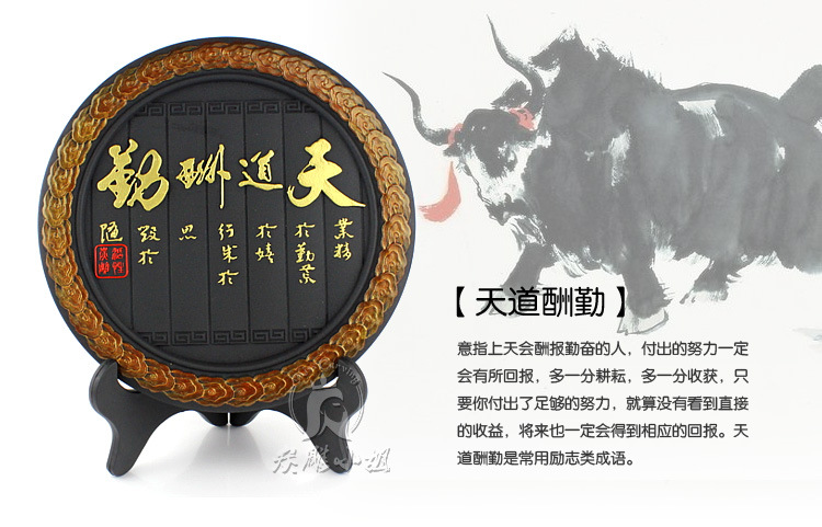 商務炭雕活性炭工藝品擺件歐式家居批發定制加工飾品218天道酬勤