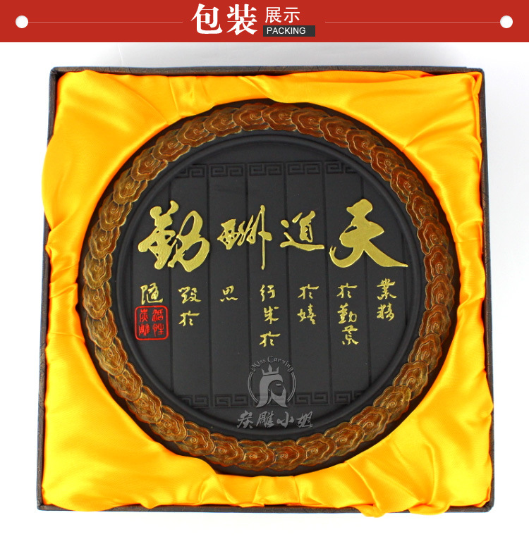 商務炭雕活性炭工藝品擺件歐式家居批發定制加工飾品218天道酬勤