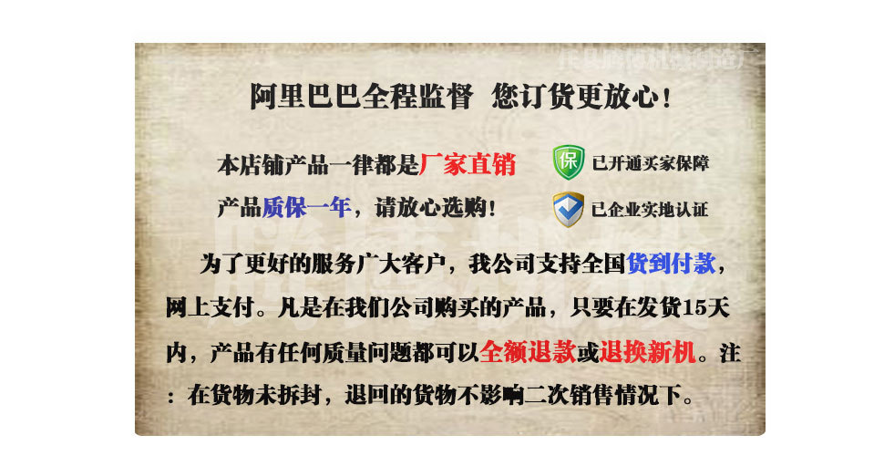 木工機械創業設備 多片鋸 小型多片鋸
