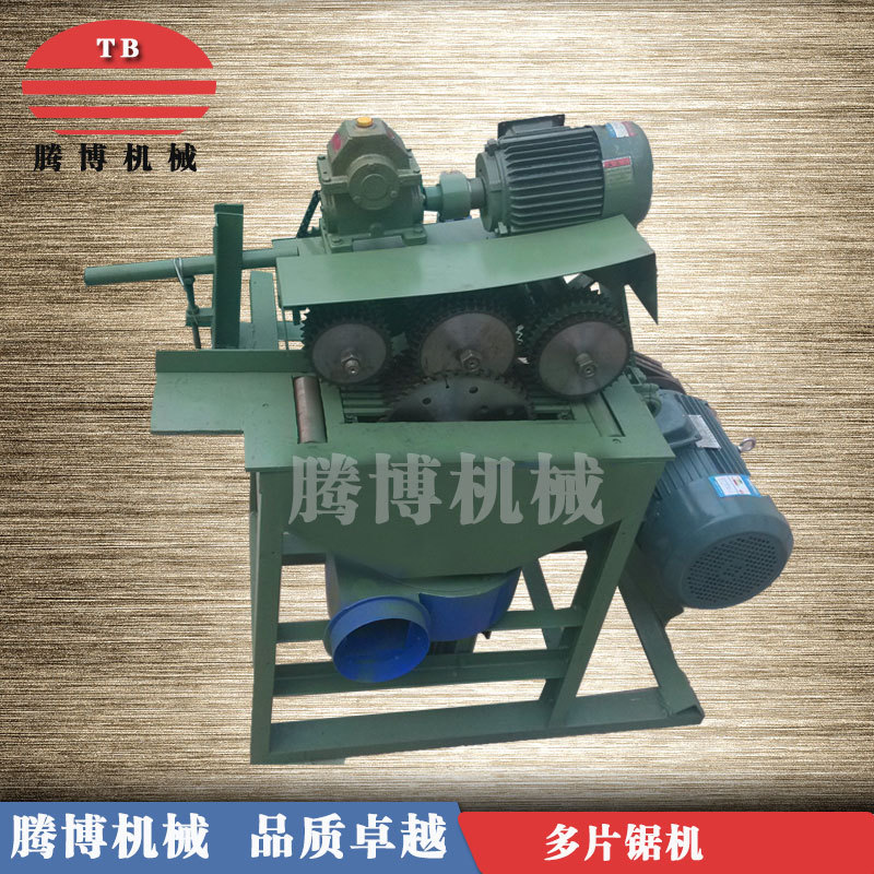 木工機械創業設備 多片鋸 小型多片鋸