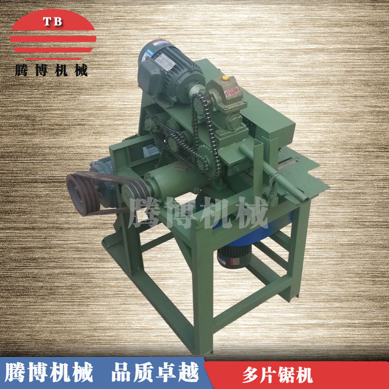 木工機械創業設備 多片鋸 小型多片鋸