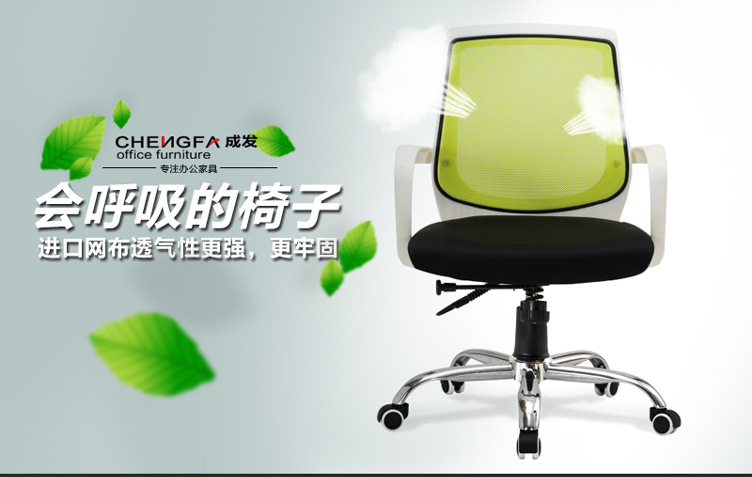 溫州平陽(yáng)廠家直銷(xiāo)電腦椅 網(wǎng)布辦公職員椅 轉(zhuǎn)椅電腦  旋轉(zhuǎn)椅子