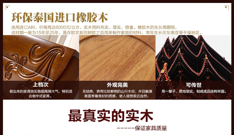 淘寶最熱全實木床進口橡木1.8米雙人床南康中式高箱實木床批發935