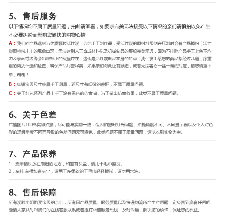 【創(chuàng)意禮品】工藝擺件家居裝飾品活性炭雕工藝品實(shí)用天下第一福