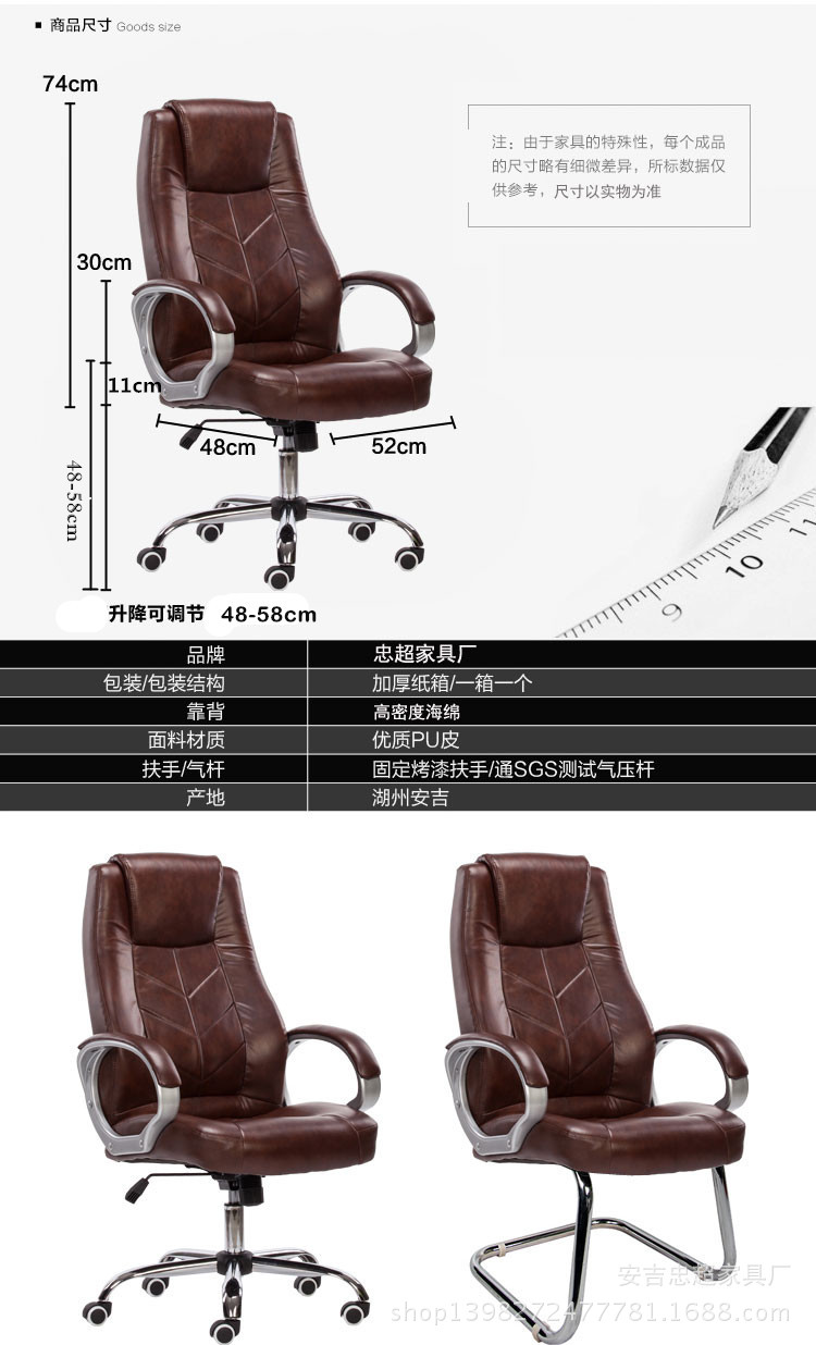 椅子 辦公椅 電腦椅家用 可躺可升降老板辦公轉椅  辦公家具
