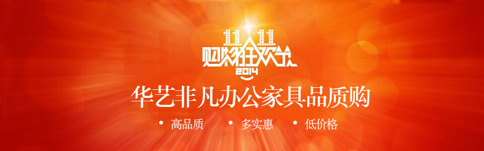 北京屏風工位廠家 辦公屏風桌 職員屏風工位定做 首選華藝非凡