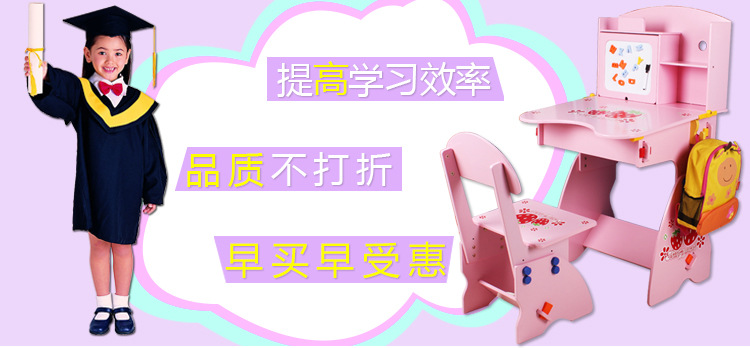 兒童學習桌書桌課桌椅套裝多功能可升降學生桌類家具帶小寫字畫板
