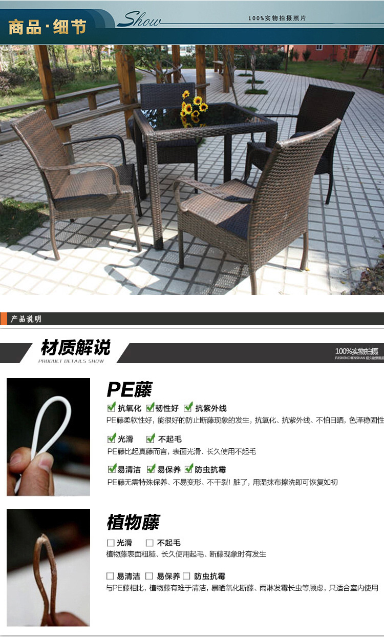 廣州藤制桌椅家具廠家 優質帶扶手編藤桌椅 戶外休閑藤椅批發