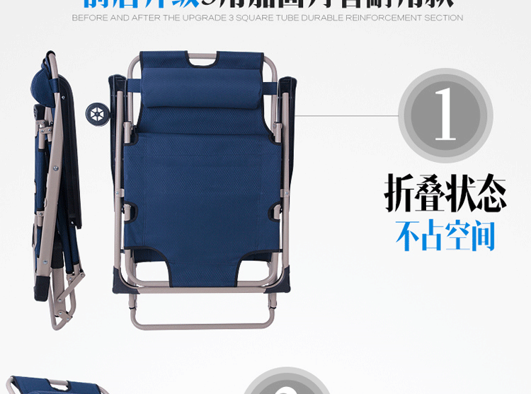2014新款雙方管便攜式178躺椅 沙灘椅 午休床 多功能折疊躺椅