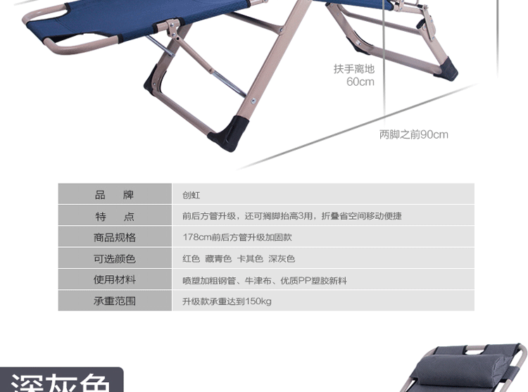2014新款雙方管便攜式178躺椅 沙灘椅 午休床 多功能折疊躺椅