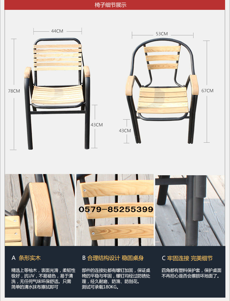 戶外實(shí)木家具 陽(yáng)臺(tái)室外酒吧桌椅組合 庭院露天休閑咖啡桌椅套件