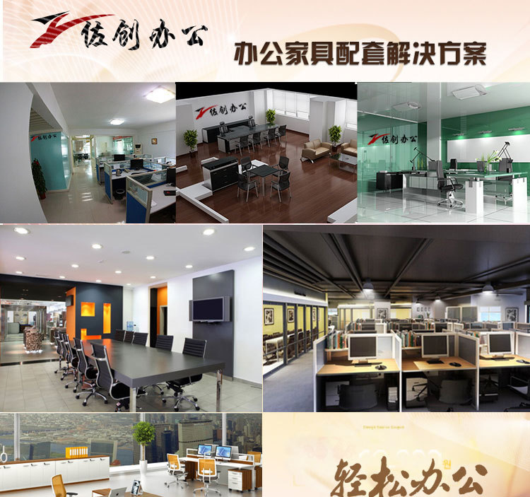 佐創(chuàng)網(wǎng)吧電腦椅辦公椅子職員會(huì)議椅真皮 弓字形椅培訓(xùn)椅特價(jià)