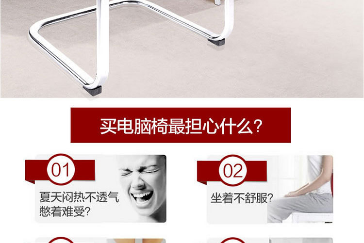 佐創(chuàng)網(wǎng)吧電腦椅辦公椅子職員會(huì)議椅真皮 弓字形椅培訓(xùn)椅特價(jià)