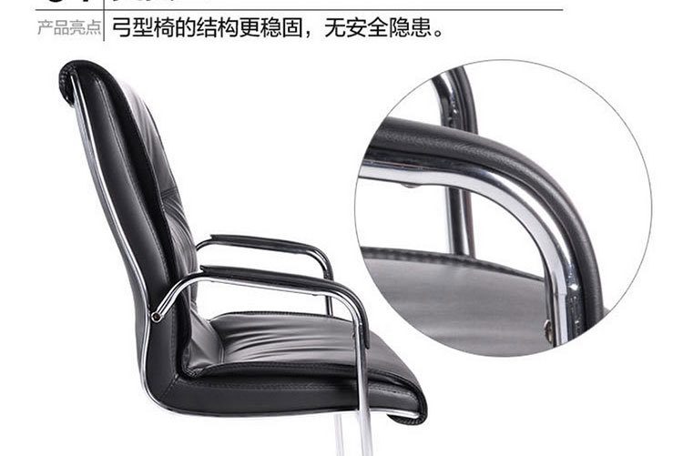 佐創(chuàng)網(wǎng)吧電腦椅辦公椅子職員會(huì)議椅真皮 弓字形椅培訓(xùn)椅特價(jià)