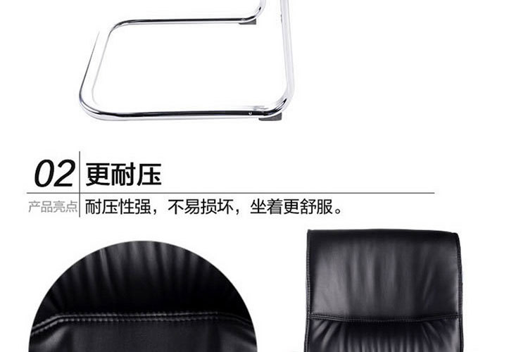 佐創(chuàng)網(wǎng)吧電腦椅辦公椅子職員會(huì)議椅真皮 弓字形椅培訓(xùn)椅特價(jià)