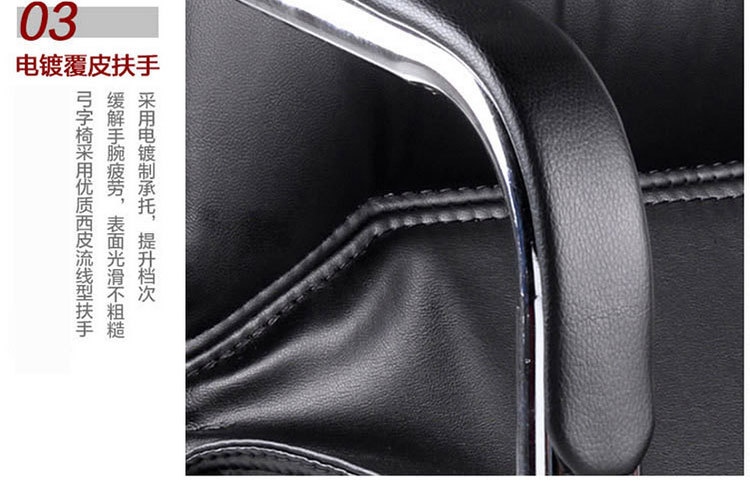 佐創(chuàng)網(wǎng)吧電腦椅辦公椅子職員會(huì)議椅真皮 弓字形椅培訓(xùn)椅特價(jià)