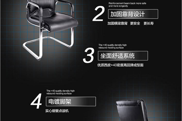 佐創(chuàng)網(wǎng)吧電腦椅辦公椅子職員會(huì)議椅真皮 弓字形椅培訓(xùn)椅特價(jià)