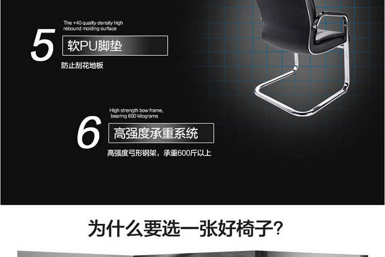 佐創(chuàng)網(wǎng)吧電腦椅辦公椅子職員會(huì)議椅真皮 弓字形椅培訓(xùn)椅特價(jià)