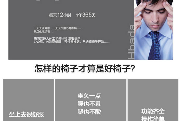 佐創(chuàng)網(wǎng)吧電腦椅辦公椅子職員會(huì)議椅真皮 弓字形椅培訓(xùn)椅特價(jià)